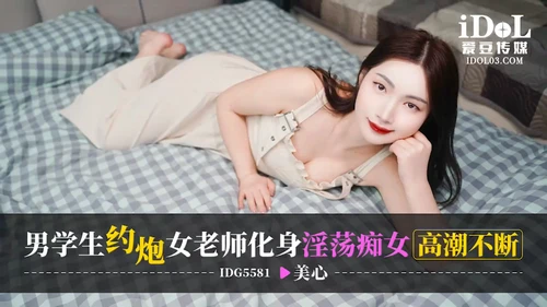 ไซด์ไลน์xxx เสียวหี เว็บโป๊ เย็ดไซด์ไลน์ เย็ด