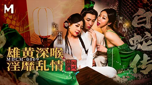 โฟร์ซั่ม เสียวหี เย็ด อมควย หีสาวจีน